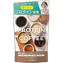 ダイエットコ−ヒ− Amazon.co.jp: EXIT COFFEE ダイエットコーヒー 【甘くない プロテイン